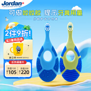 Jordan【明星李亞男推薦】嬰幼兒童寶寶細軟毛乳牙刷0-1-3歲以下A款2支