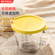 萊貝玻璃量杯帶刻度早餐牛奶杯子耐高溫廚房微波爐專用烘焙過(guò)濾蛋液 黃色蓋子一個(gè)