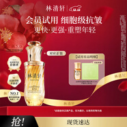 林清軒【老爸抽檢】5.0山茶花抗皺修護精華油緊致抗皺面部精華護膚禮物 5.0精華油3ml+蘆薈皂90g