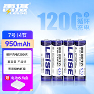 雷攝（LEISE）充電電池 7號(hào)/七號(hào)/AAA/950毫安(4節(jié))電池盒裝 適用:玩具/血壓計(jì)/鼠標(biāo)/遙控器（不含充電器）