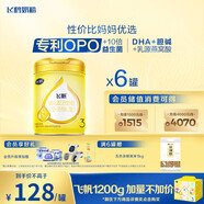 飛鶴飛帆OPO促吸收幼兒配方奶粉3段(12-36月齡)900g*6 DHA好腦力