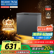 美菱（MeiLing）201升減霜家用冰柜冷藏冷凍轉(zhuǎn)換單溫冷柜一級能效租房母嬰母乳小冰箱BC/BD-201DTCX國家補貼