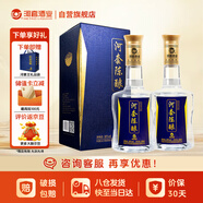 河套酒業(yè) 河套陳釀 濃香型白酒 50度 500ml*2瓶 雙瓶裝禮物