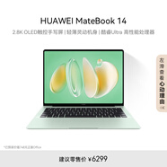 華為MateBook 14 酷睿 Ultra筆記本電腦 國家補貼20% 2.8K OLED觸控手寫(xiě)屏 Ultra 5 16G 1T 原野綠