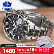 卡西歐（CASIO）商務(wù)休閑皮帶鋼帶手表男日韓腕表防水石英男士手表送男友新年禮物 EFR-303D-1A 世界時(shí)間