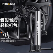鳳凰（Phoenix）打氣筒自行車(chē)家用兒童單車(chē)籃球電動(dòng)車(chē)電瓶車(chē)通用便攜充氣管子