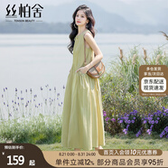 絲柏舍圓領(lǐng)連衣裙2025夏季新款女裝文藝優(yōu)雅大裙擺無(wú)袖背心裙