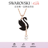施華洛世奇（SWAROVSKI）Swan優(yōu)雅天鵝項鏈女吊墜輕奢小眾送女友畢業(yè)禮物女七夕情人節(jié)禮物 黑色 5678045