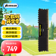 美商海盜船（USCORSAIR）32GB DDR4 3600 臺式機內存條 復仇者LPX系列 游戲型