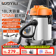億力工業(yè)級吸塵器車載家用商用超強(qiáng)大吸力 除塵吹塵吸水神器開荒裝修美縫大功率家電6201-18L 國家補(bǔ)貼