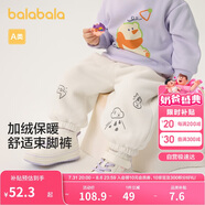 巴拉巴拉嬰兒褲子2024寶寶秋冬男女童長褲珊瑚絨加絨加厚洋氣208424108224