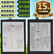 vivo適用步步高VIVO X5 X5SL X5V/L X5F X5M Y5/L原裝手機B-73/83電池 X5M原封裝電池/B-83
