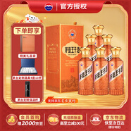 茅臺（MOUTAI）王子酒 醬香經(jīng)典2.0 醬香型白酒53度 500ml 送禮迎賓商務宴請接待 53度 500mL 6瓶 【原箱原碼】25年