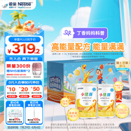 雀巢健康科學(xué)小佳膳 全營(yíng)養(yǎng)配方粉 1-10歲兒童適用 400克*2禮盒