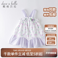 戴維貝拉（DAVE＆BELLA）夏季新款女童吊帶裙兒童連衣裙寶寶公主裙 郁金香印花 66 cm（建議身高59-66cm）