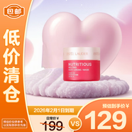 雅詩蘭黛鮮活亮采二合一面霜15ml*2【臨期清倉】