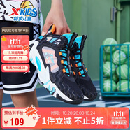 特步（XTEP）【風(fēng)影2.0】透氣防滑戶外籃球鞋 黑/智能藍(lán) 39 