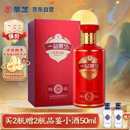 景芝 一品景芝芝香10 芝麻香型白酒 53度 500ml 單瓶裝