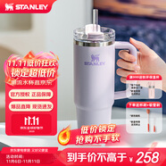 STANLEY保溫杯巨無(wú)霸吸管杯水杯保溫保冷高顏值不銹鋼男女學(xué)生生日禮物 【熱賣爆款】香蘭紫- 887ml