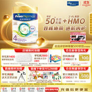 美素佳兒（Friso）皇家系列 港版4段 (3歲及以上) 兒童配方奶粉 800g/罐 