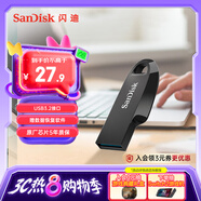 閃迪（SanDisk）32GB USB3.2 U盤 CZ550黑色 讀速100MB/s 安全加密 數(shù)據(jù)恢復(fù) 學(xué)習(xí)辦公電腦車載 高速大容量優(yōu)盤