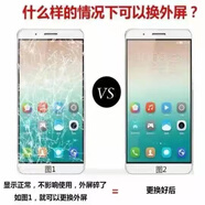vivoX60 pro+ x50 X70適用外屏X23 x21 X30 pro x27手機(jī)屏幕玻璃 vivo X20plus 黑色原裝外屏+帶O
