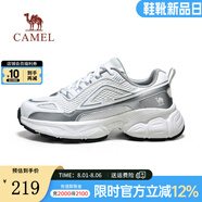 駱駝（CAMEL）【星艦】老爹鞋男鞋新款輕便軟彈透氣舒適運動(dòng)休閑鞋子 G14A852683B 極光白/銀男 40