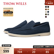 THOM WILLS樂福鞋男夏季透氣軟底休閑皮鞋一腳蹬真皮商務(wù)男鞋男士反絨豆豆鞋 深藍(lán)色A8146 39 /6.5碼