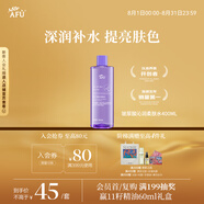 阿芙（AFU）嫩顏潤(rùn)澤柔膚水400ML 補(bǔ)水保濕 爽膚水 送女友禮物