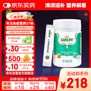 生命陽光嬰幼兒童成人營養(yǎng)補充純牛初乳粉20%免疫球蛋白6月以上1g*30袋