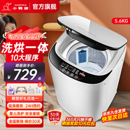 小鴨牌小黃鴨系列嬰兒洗衣機(jī)烘干一體迷你高溫煮洗全自動(dòng)洗衣機(jī)寶寶兒童專用小型兒童帶烘干 5.6KG白【智能烘干】+洗烘一體+10年保修 【全自動(dòng)洗脫一體】
