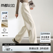 尚都比拉純棉白色微闊直筒牛仔褲女高腰顯瘦休閑復(fù)古百搭褲子 奶白色 L