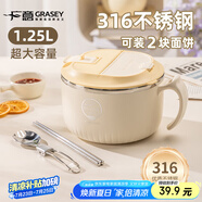 廣意316不銹鋼泡面碗帶蓋學生飯盒大容量上班餐盒贈餐具 米色GY1300