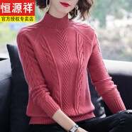 恒源祥毛衫女秋冬新款針織短款加厚毛衣大尺碼寬松半高領(lǐng)打底衫 珊瑚紅 S 建議80/90斤