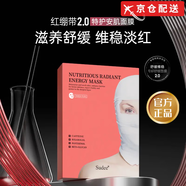 素玳【品牌店】素玳Sudee黑繃帶面膜金標(biāo)版2.0美白淡斑面膜煙酰胺韓國 紅繃帶面膜5片*1盒