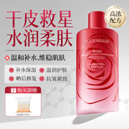 透真玫瑰大粉水補(bǔ)水保濕敷爽膚水舒緩泛紅護(hù)膚控油抗皺緊致純露干敏皮