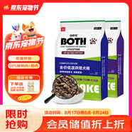 BOTH狗糧 全期低溫烘焙鮮鹿肉菊苣配方+鴨肉梨配方套裝犬糧6.8kg*2