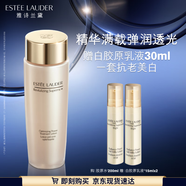 雅詩蘭黛膠原水200ml精華水爽膚水護膚品套裝化妝品禮盒生日禮物送女友