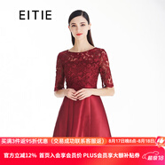 愛(ài)特愛(ài)（EITIE）夏季新款商場(chǎng)同款優(yōu)雅氣質(zhì)鏤空蕾絲拼接A字禮服連衣裙女裙5777405 魅紅63 M 160