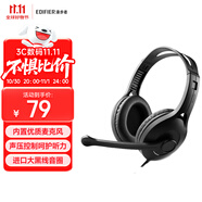漫步者（EDIFIER）【符合國測要求】USB K800  頭戴式電腦筆記本有線耳機(jī) 游戲耳機(jī) 在線教育聽力對話耳麥 黑色