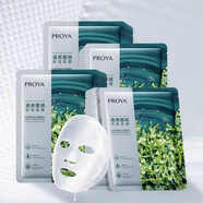 珀萊雅博蘭雅補水保濕解渴小球藻透亮瑩潤保濕面膜女正品 小球藻面膜共20片 超級補水