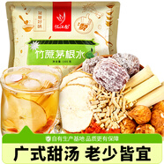 憶江南 養(yǎng)生茶 竹蔗茅根水160g兒童廣式甜湯冬圍爐煮茶原料包茅根蜜棗