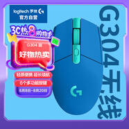 羅技（G）G304 LIGHTSPEED無(wú)線(xiàn)鼠標 游戲鼠標 輕質(zhì)便攜 鼠標宏 絕地求生FPS英雄聯(lián)盟吃雞 生日禮物 藍色