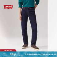 Levi's李維斯男士502錐形美式懷舊復(fù)古時(shí)尚休閑藍(lán)色通勤牛仔長褲 中藍(lán)色 34 (32)
