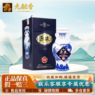 汾酒杏之坊吉祥熊貓 清香型白酒53度475ml造型酒 收藏?cái)[柜2017年老酒 53度 475mL 1瓶 杏花村原漿杏之坊