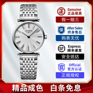【二手99新】浪琴女表（LONGINES）優(yōu)雅嘉嵐系列石英表時尚超薄世界名表瑞表二手奢侈品腕表 【表徑24mm】水波紋盤L4.209.4.71.6 精美禮盒