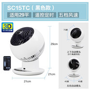 愛(ài)麗思（IRIS）日本IRIS家用落地扇電風(fēng)扇直流變頻空氣循環(huán)扇兩用扇愛(ài)麗絲 SC15TC[全自動(dòng)搖頭]
