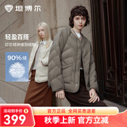 坦博爾【爆款升級】輕薄羽絨服女韓版菱格短款秋冬小個子外套330258D 松木棕升級款 155/80A尺碼偏大建議110斤以下