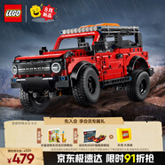 樂(lè )高（LEGO）積木拼裝機械組系列42213 福特烈馬SUV男孩兒童玩具生日禮物