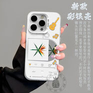 小潔匠選EXO專輯封面彩銀手機(jī)殼邊伯賢適用蘋果15華為nova9OPPO小米14vivo 彩銀月光銀-EXO專輯1BP 蘋果7/8